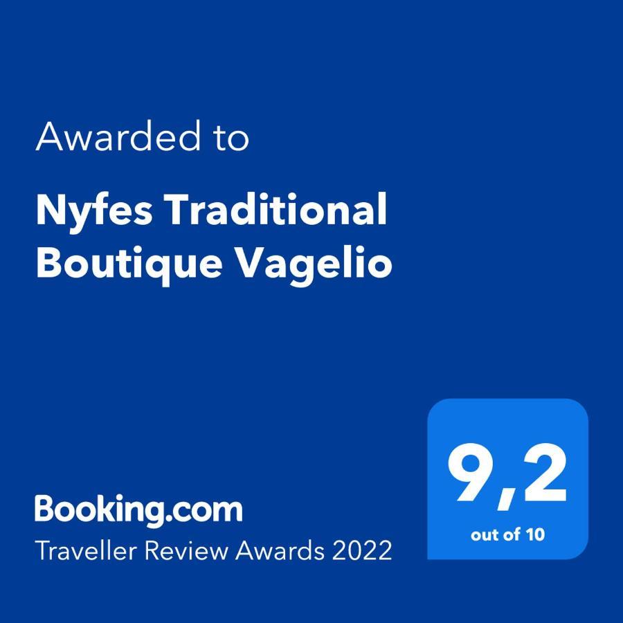 Nyfes Traditional Boutique Vagelio Skyros Extérieur photo